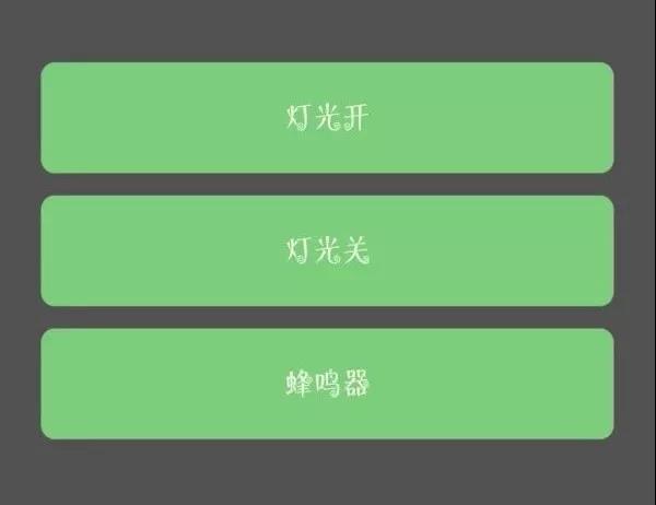 藍牙模塊應(yīng)用