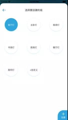 藍牙模塊應(yīng)用3