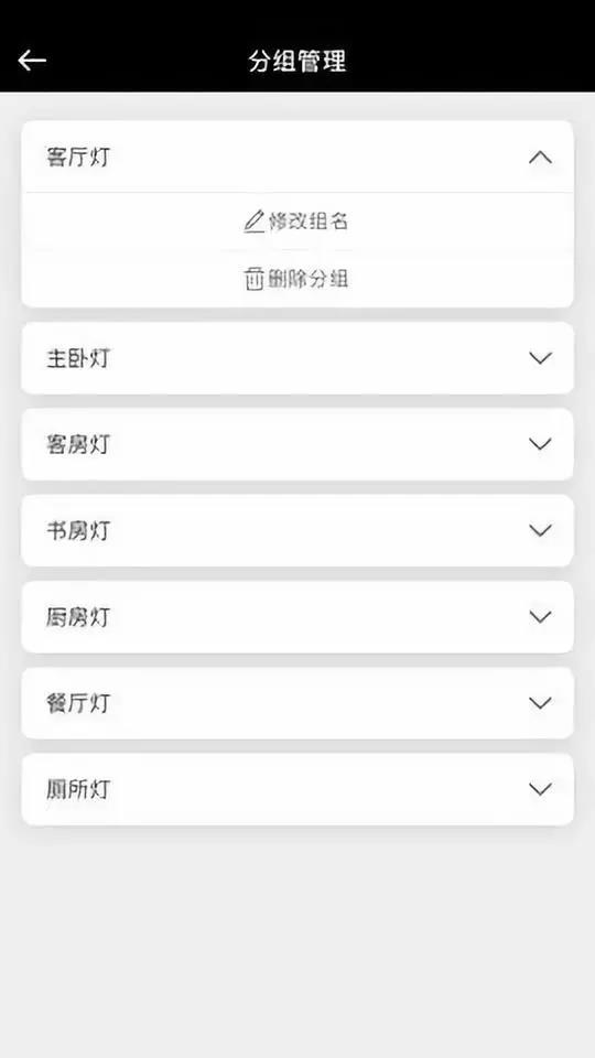 藍牙模塊應(yīng)用2