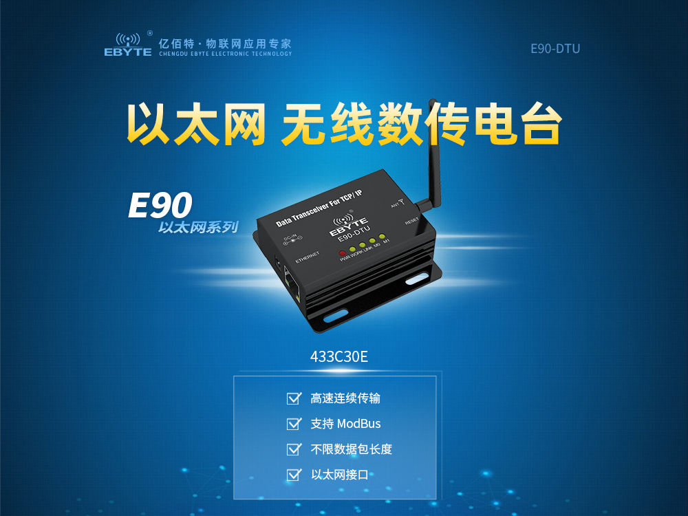 433C30E首屏