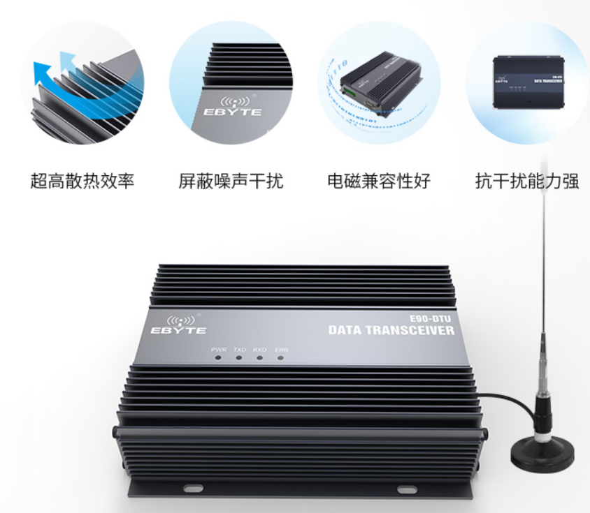 數(shù)傳電臺外觀
