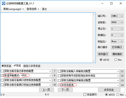 低成本高效智能溫測(cè)門(mén)禁系統(tǒng)方案