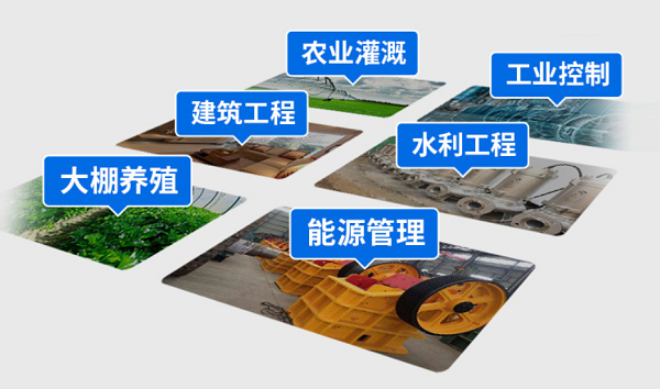 無(wú)線遙控開(kāi)關(guān)的應(yīng)用