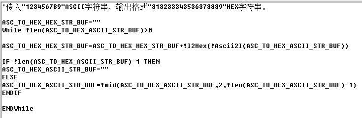 TPC字符轉換1