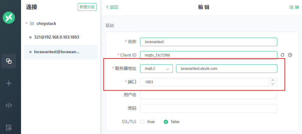 lorawan網關dtu7