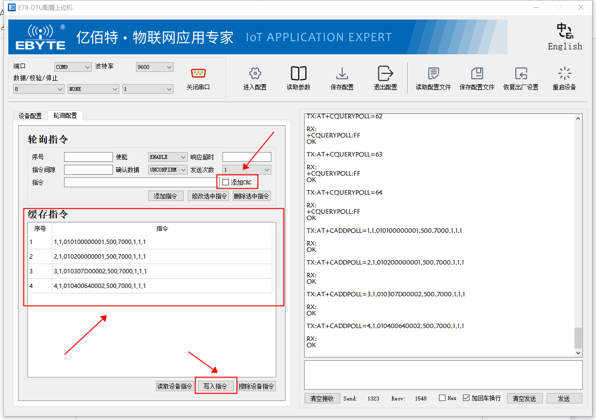 數傳電臺modbus通信協(xié)議