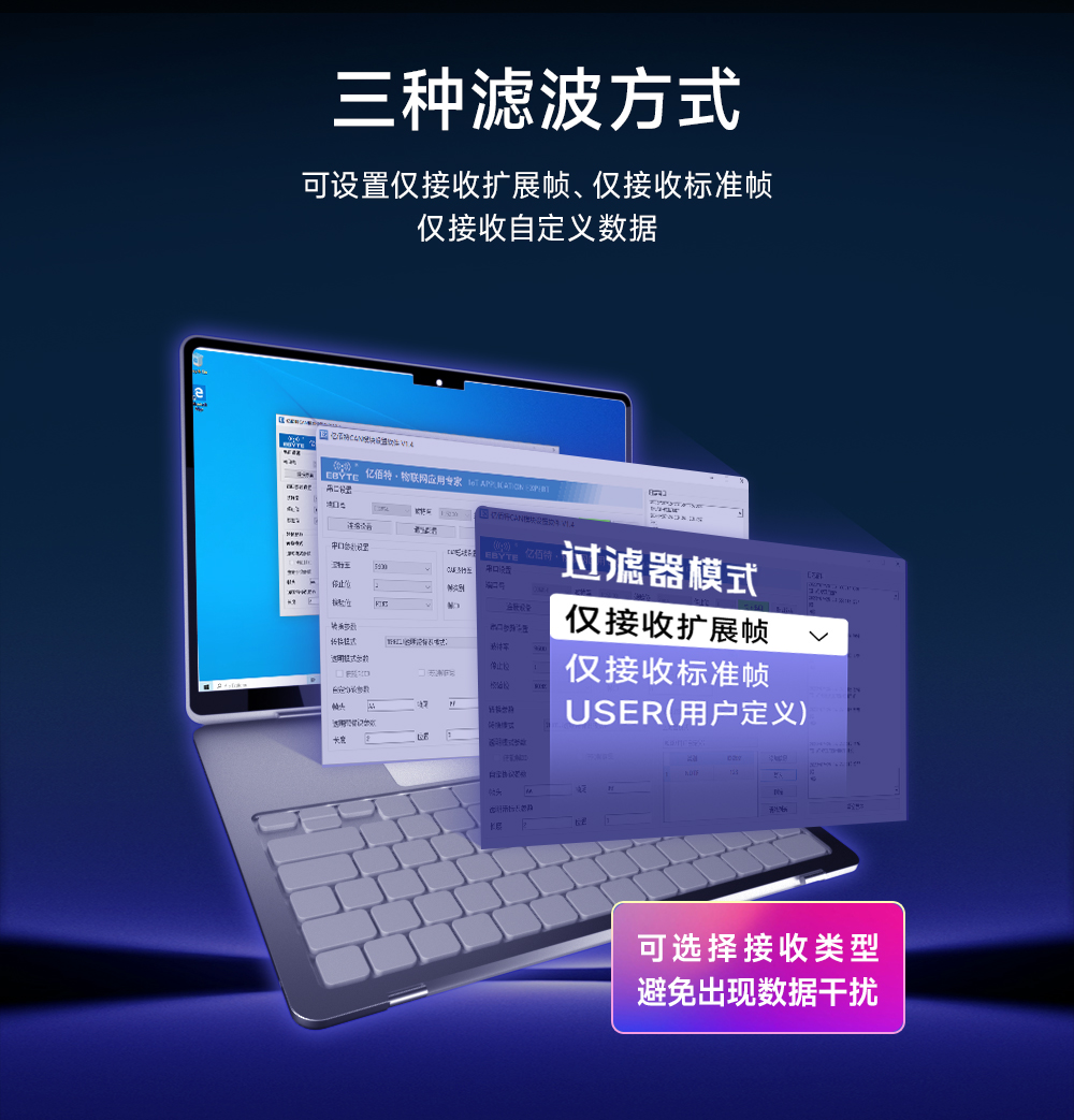 ECAN-101 CAN轉串口協(xié)議轉換器 (10)
