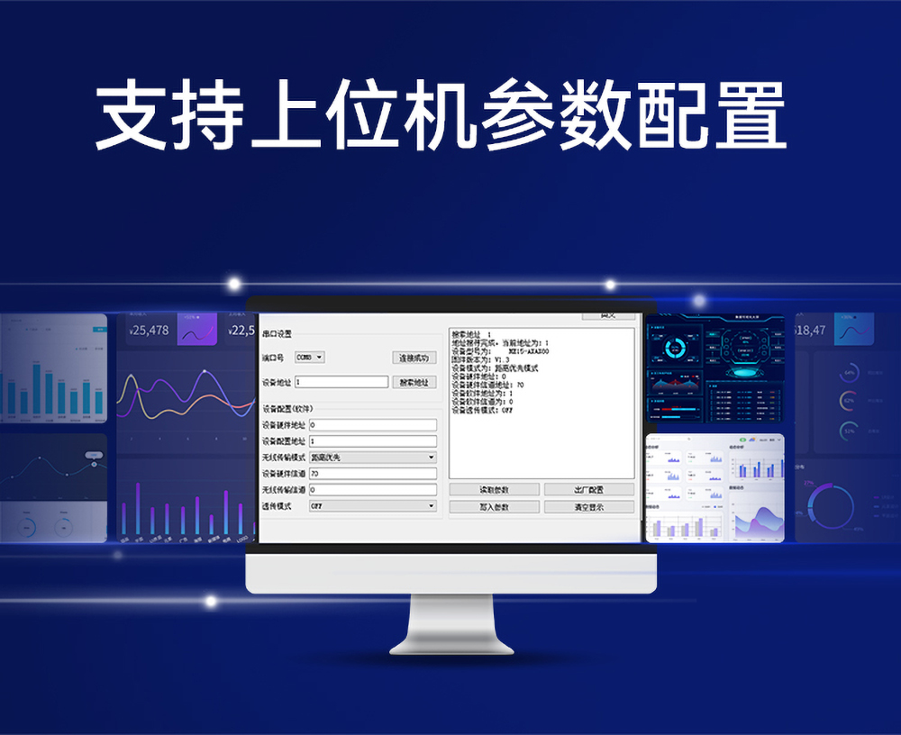 ME15-AXAX8080開關量無線IO采集模塊 (10)