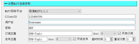 16億佰特4G DTU設(shè)備工作模式功能