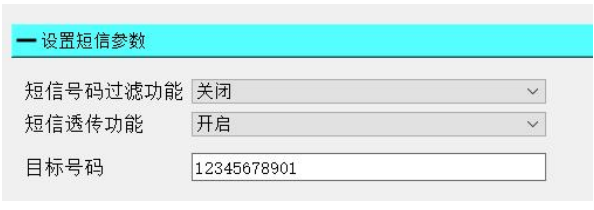22億佰特4G DTU設(shè)備工作模式功能