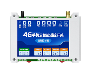 CE31-B系列4G云智能遙控開關(guān)視頻教程