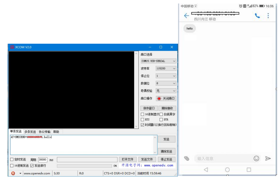 無線數傳模塊高速連串模式