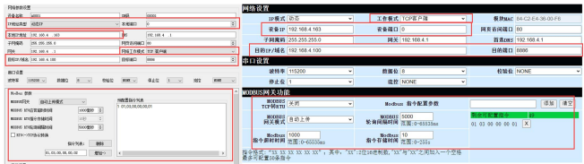 18以太網(wǎng)芯片自動上傳