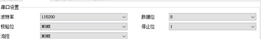 8串口服務(wù)器簡(jiǎn)單協(xié)議轉(zhuǎn)換案例