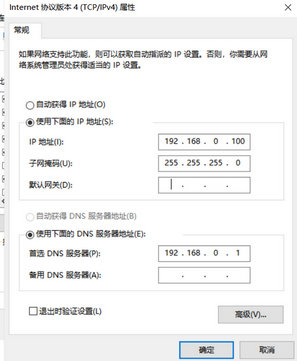 4串口服務(wù)器簡(jiǎn)單協(xié)議轉(zhuǎn)換案例
