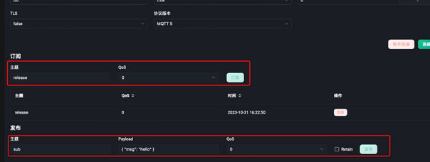 11 4G DTU數傳終端MQTT模式