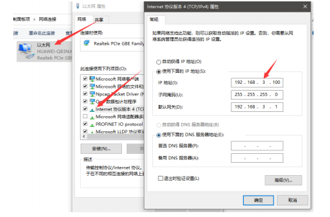 7 無(wú)線IO模塊應(yīng)用教程