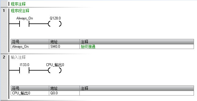 14 Profinet網(wǎng)關(guān)擴展IO案例教程