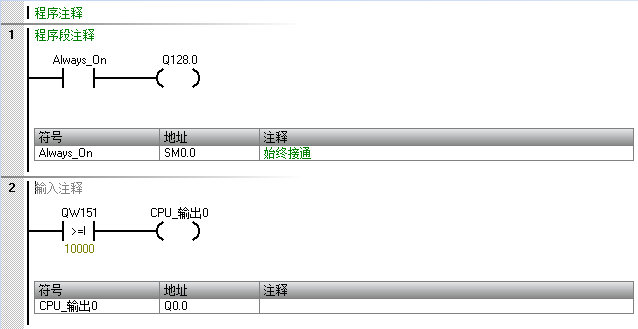 18 Profinet網(wǎng)關(guān)擴展IO案例教程