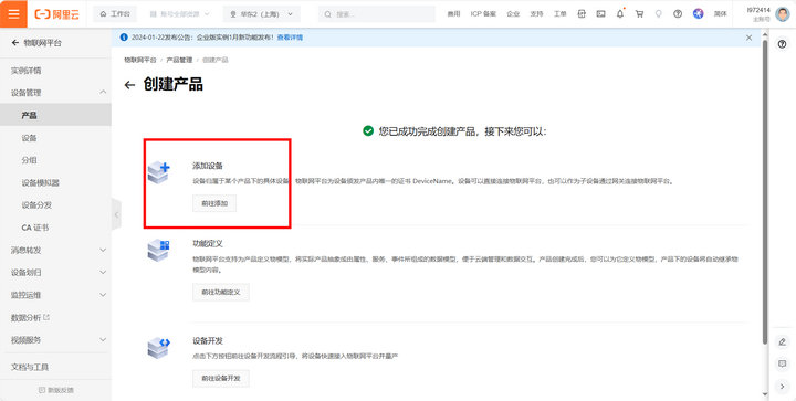 8 服務器配置教程