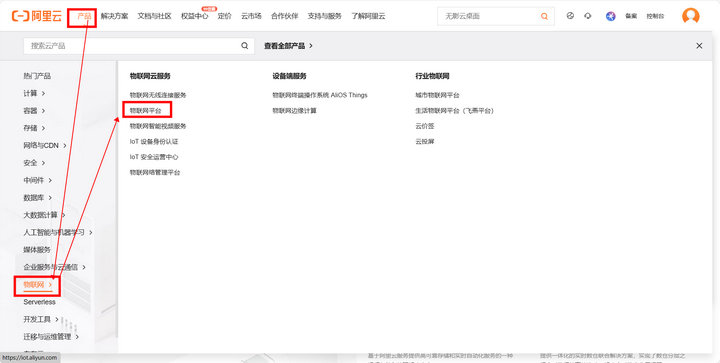 1 服務器配置教程
