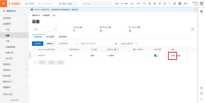11 服務器配置教程