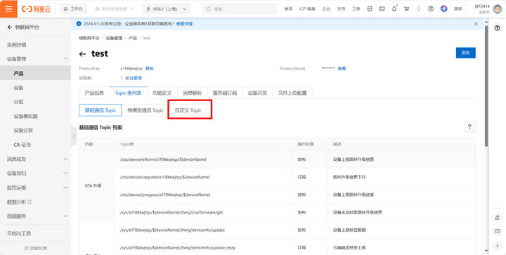 16 服務器配置教程
