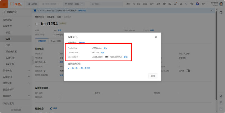 13 服務器配置教程