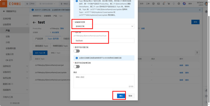 18 服務器配置教程