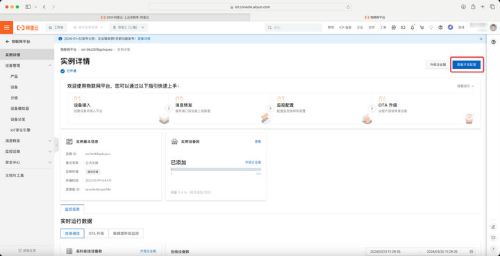 19 服務器配置教程
