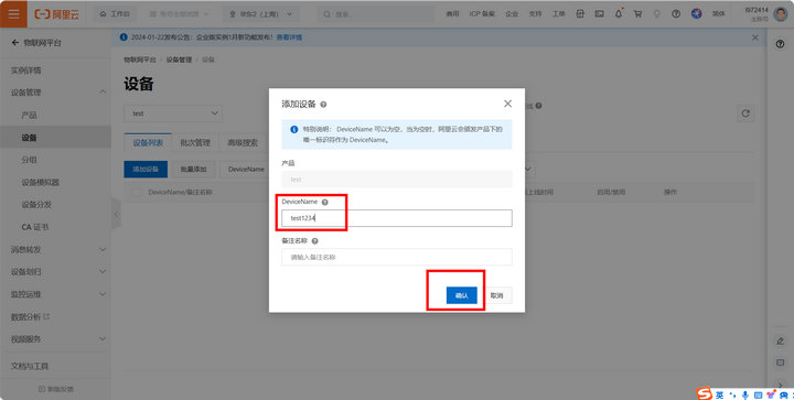 10 服務器配置教程