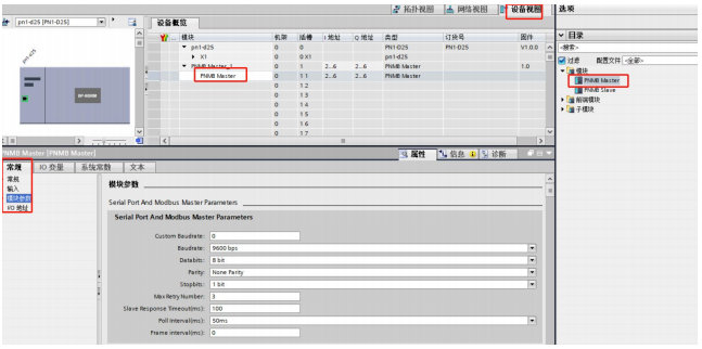 1  配置Profinet網(wǎng)關Modbus