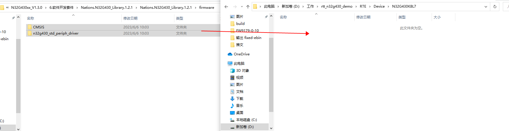 11國(guó)產(chǎn)RT-thread操作系統(tǒng)在單片機(jī)上移植