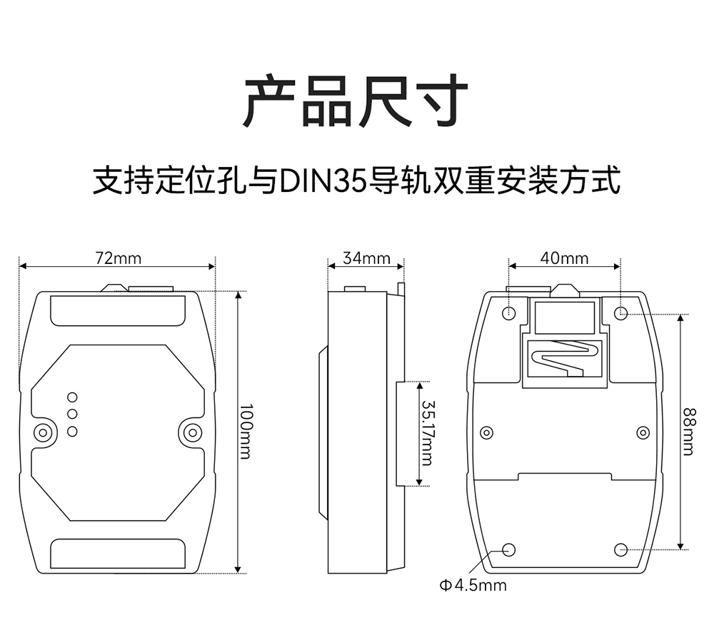 E810-U15 USB轉(zhuǎn)串口模塊 (12)