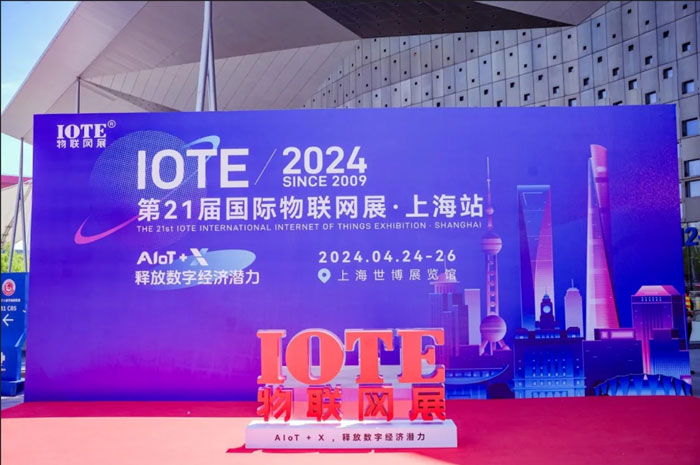 IOT上海站展會收官 | 億佰特掘金AIoT新機(jī)遇！