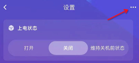 6遙控開(kāi)關(guān)產(chǎn)品配對(duì)