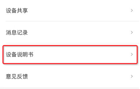 12遙控開(kāi)關(guān)產(chǎn)品配對(duì)