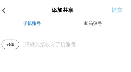 10遙控開(kāi)關(guān)產(chǎn)品配對(duì)