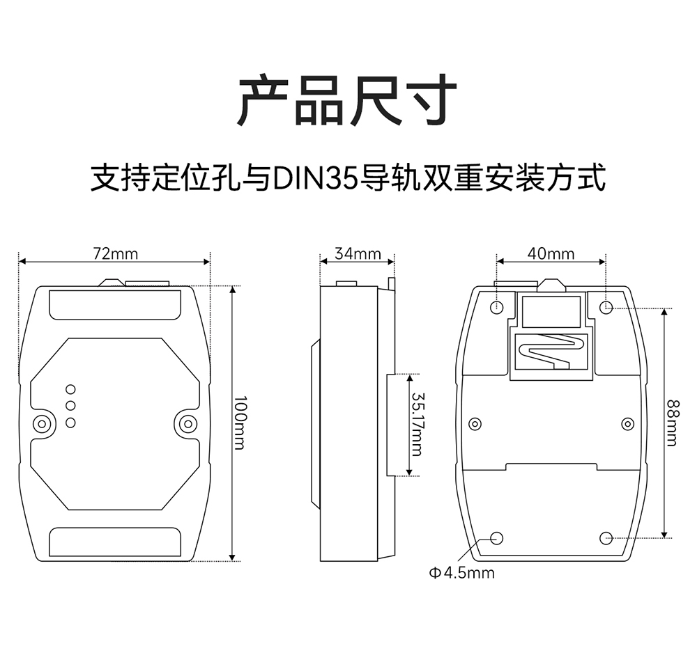 E810-R41 工業(yè)級(jí)隔離型RS485集線器 (12)