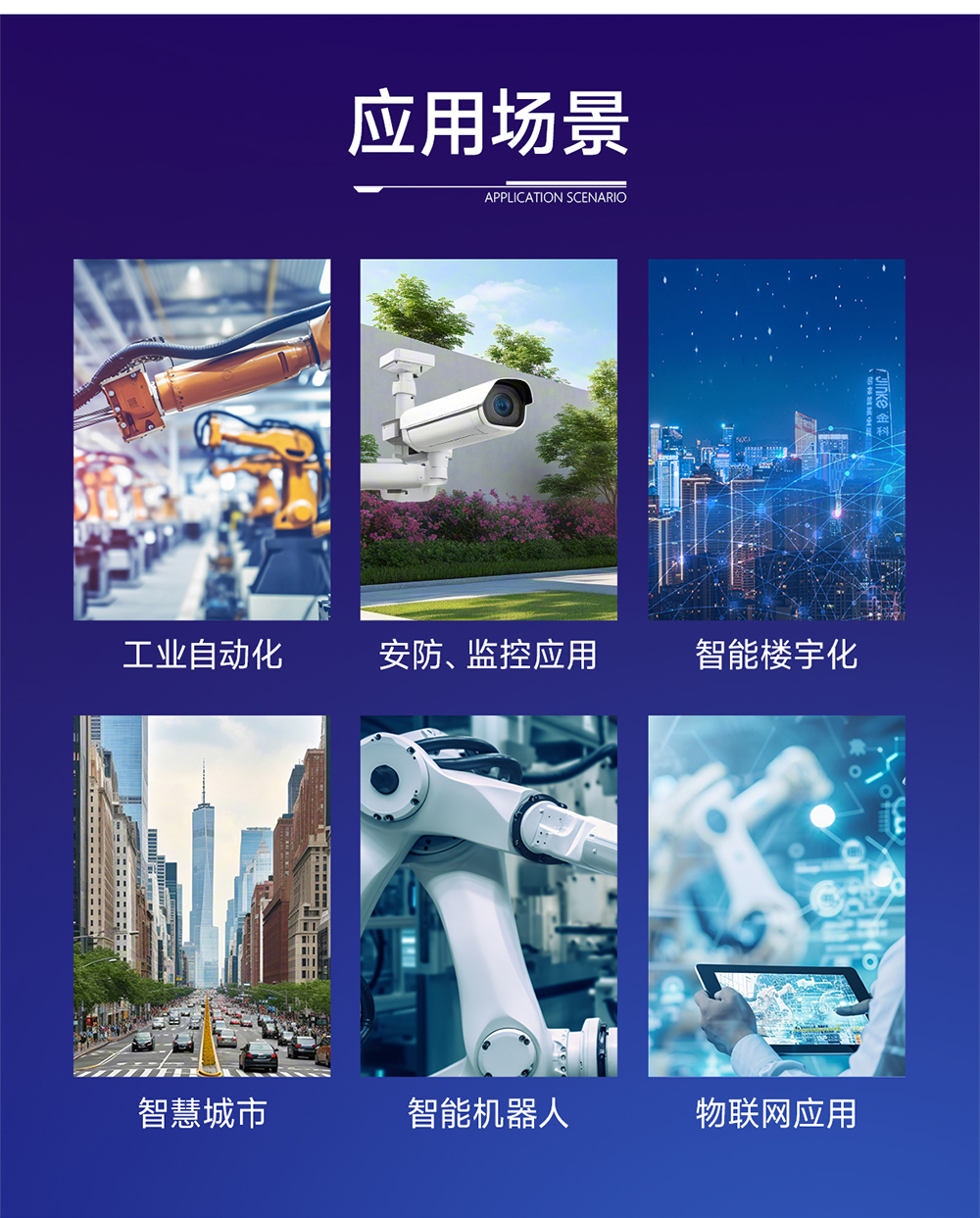 EWD104-BT57(494) RS485轉(zhuǎn)藍(lán)牙無(wú)線轉(zhuǎn)換器詳情