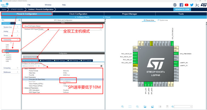 12  STM32方案模塊驅(qū)動(dòng)移植案