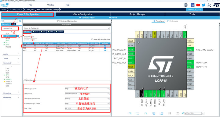 14  STM32方案模塊驅(qū)動(dòng)移植案