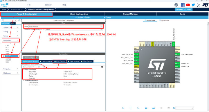 10  STM32方案模塊驅(qū)動(dòng)移植案
