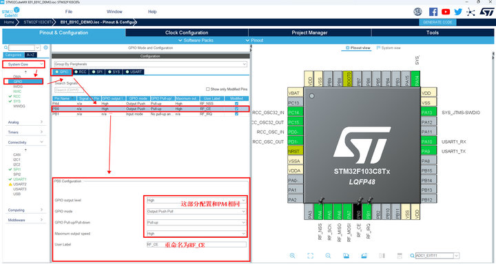 15  STM32方案模塊驅(qū)動(dòng)移植案