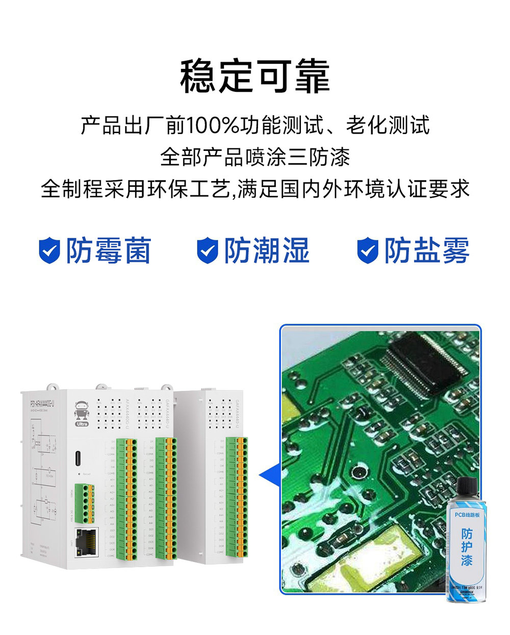 P31系列Profinet分布式遠(yuǎn)程IO模塊功能簡介 (12)